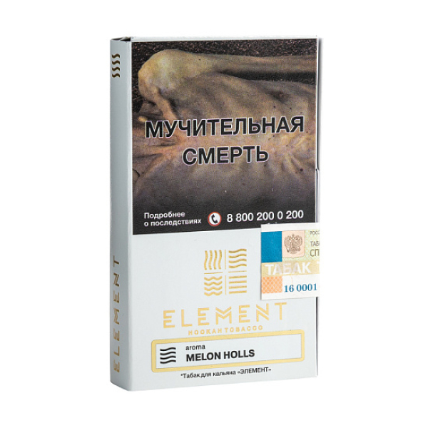 Табак ELEMENT ВОЗДУХ MELON HOLLS 25 гр в Новом Уренгое