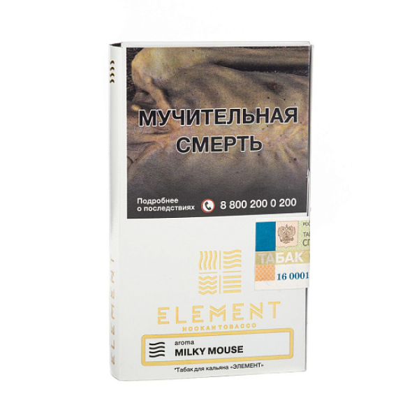 Табак ELEMENT ВОЗДУХ MILKY MOUSE 25 гр в Новом Уренгое