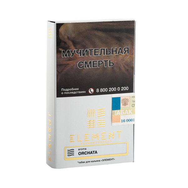 Табак ELEMENT ВОЗДУХ ORCHATA 25 гр в Новом Уренгое