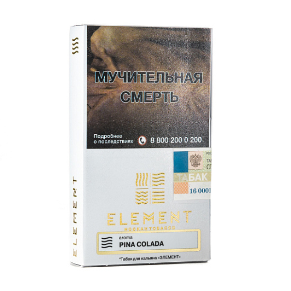 Табак ELEMENT ВОЗДУХ PINA COLADA 25 гр в Новом Уренгое