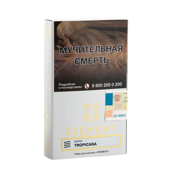 Табак ELEMENT ВОЗДУХ TROPICANA 25 гр в Новом Уренгое