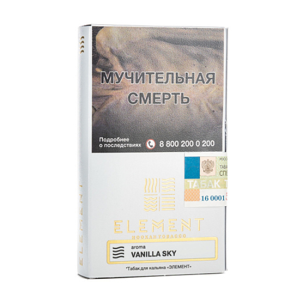 Табак ELEMENT ВОЗДУХ VANILLA SKY 25 гр в Новом Уренгое