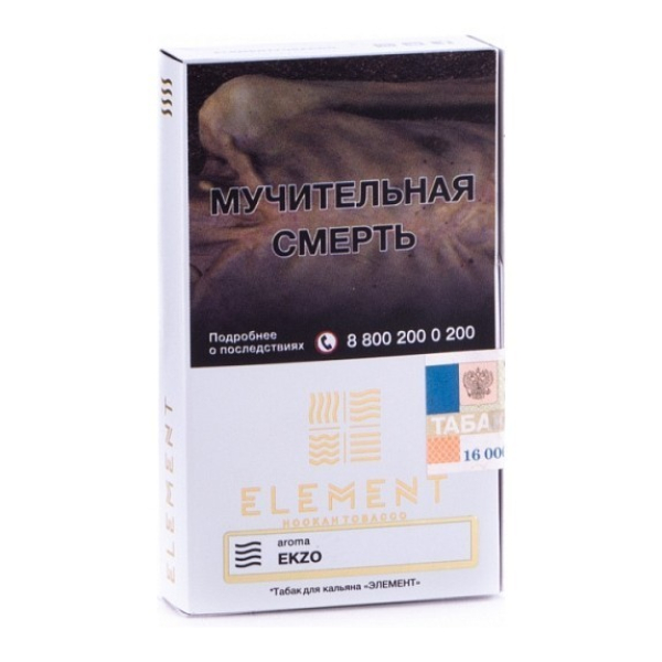 Табак Element Air Ekzo 40 грамм в Новом Уренгое