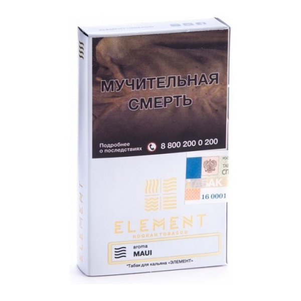 Табак Element Air Maui 40 грамм в Новом Уренгое