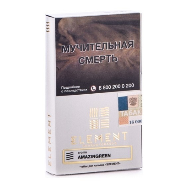 Табак Element Воздух Amazingreen 40 грамм в Новом Уренгое