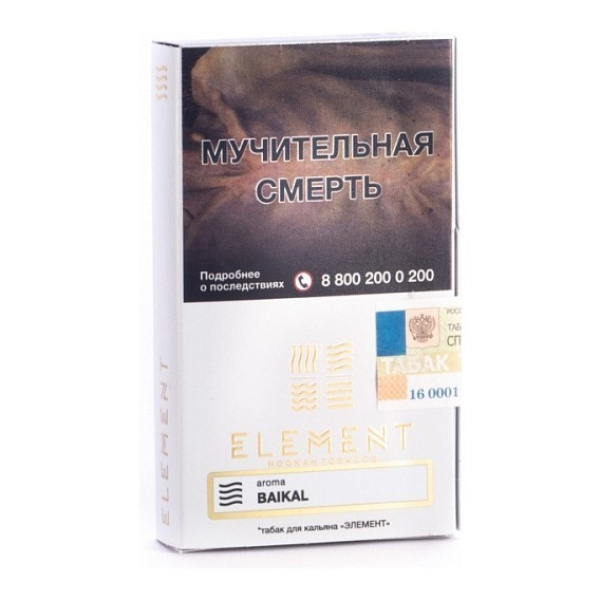 Табак Element Воздух Baikal 40 грамм в Новом Уренгое