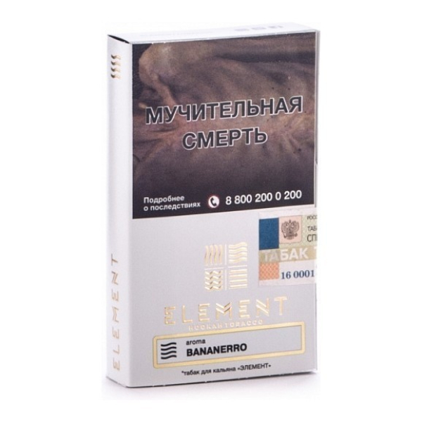 Табак Element Воздух Banannero 40 грамм в Новом Уренгое