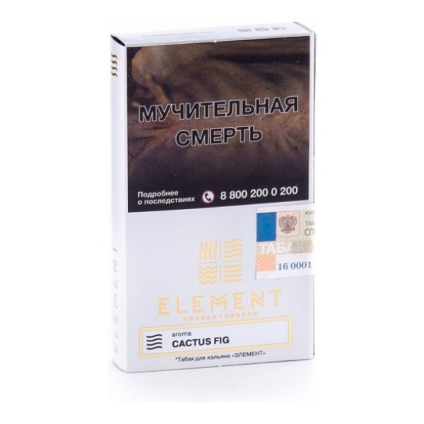 Табак Element Воздух Cactus Fig 40 грамм в Новом Уренгое
