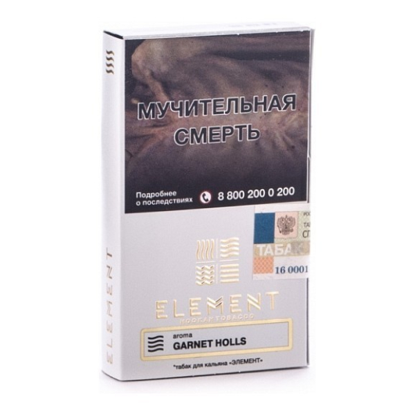 Табак Element Воздух Garnet Holls 40 грамм в Новом Уренгое