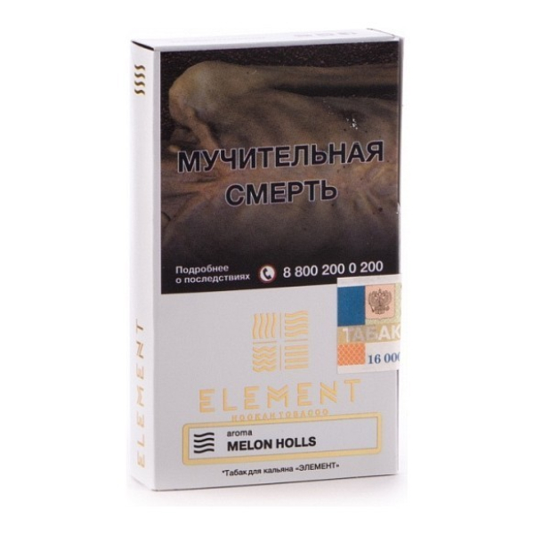Табак Element Воздух Melon Holls 40 грамм в Новом Уренгое