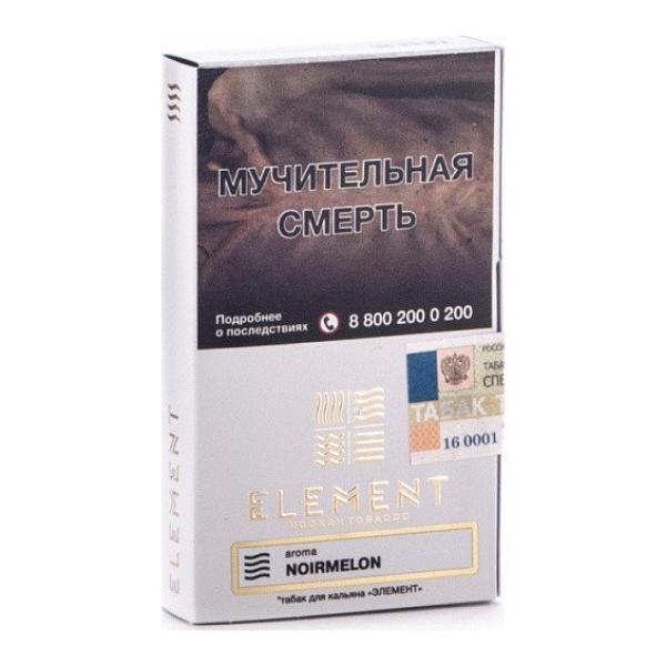 Табак Element Воздух Noir Melon 40 грамм в Новом Уренгое