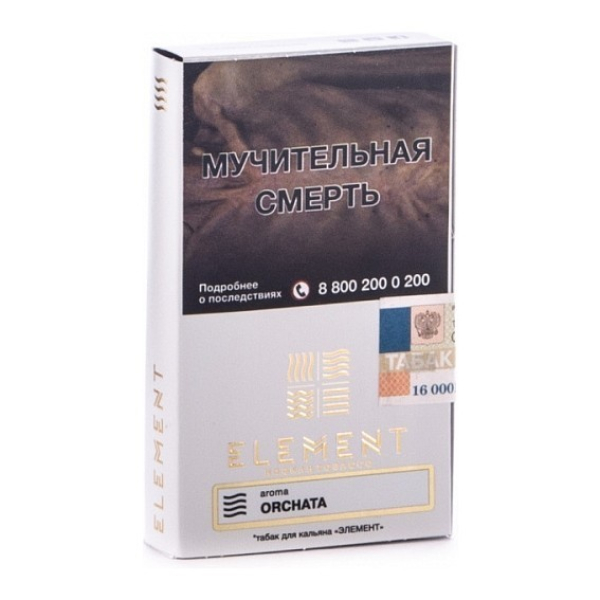 Табак Element Воздух Orchata 40 грамм в Новом Уренгое