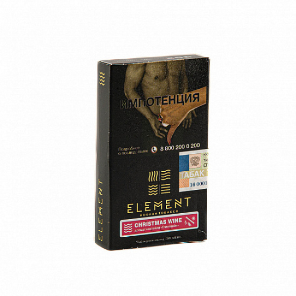 Табак ELEMENT ВОДА CHRISTMAS WINE 25 гр в Новом Уренгое