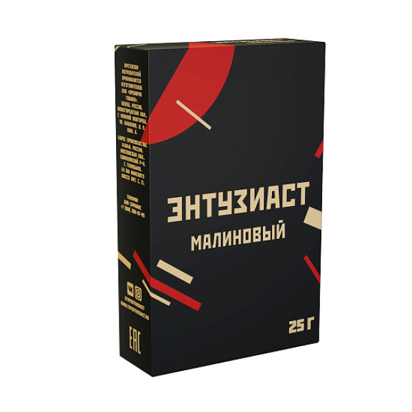 Табак ЭНТУЗИАСТ МАЛИНОВЫЙ 25 гр в Новом Уренгое