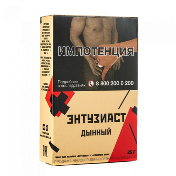 Табак ЭНТУЗИАСТ Дынный 25 гр в Новом Уренгое