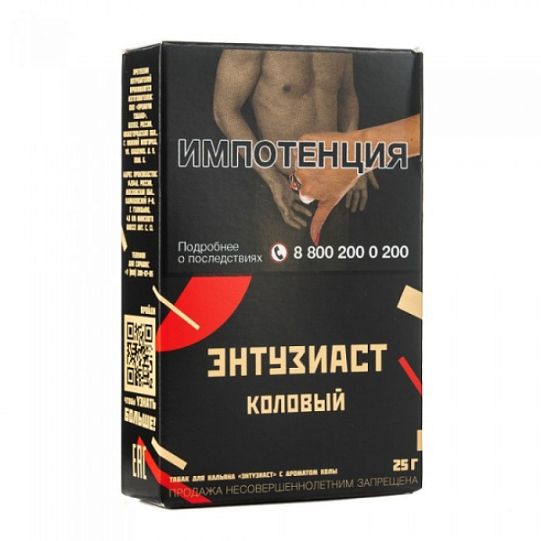 Табак ЭНТУЗИАСТ Коловый 25 гр в Новом Уренгое