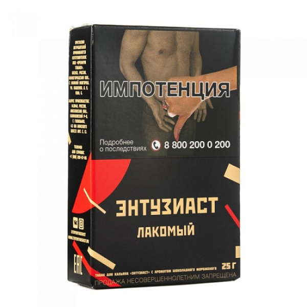 Табак ЭНТУЗИАСТ Лакомый 25 гр в Новом Уренгое