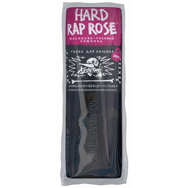 Табак ХУЛИГАН Hard RAP ROSE 200 гр в Новом Уренгое