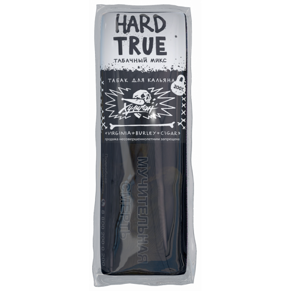 Табак ХУЛИГАН Hard TRUE 200 гр в Новом Уренгое