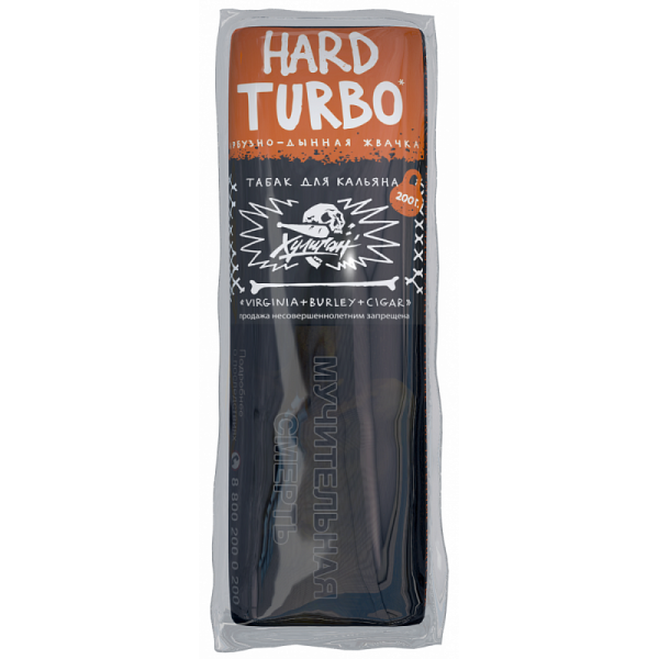 Табак ХУЛИГАН Hard TURBO 200 гр в Новом Уренгое