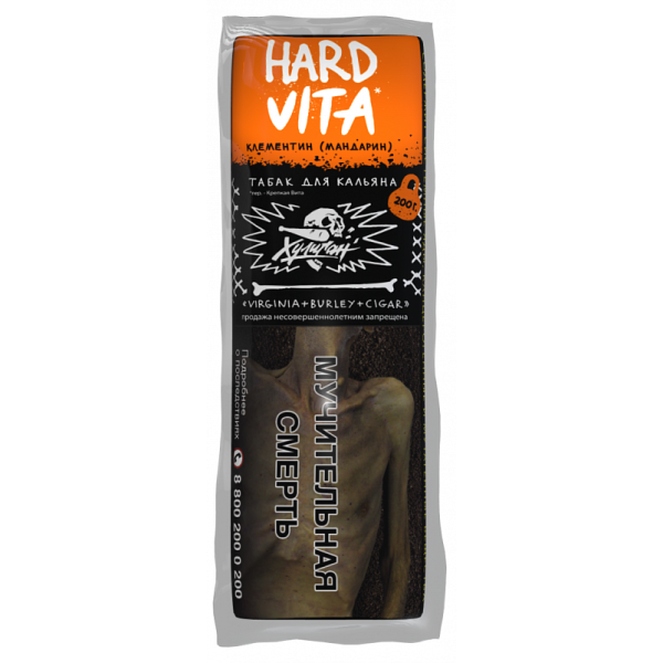 Табак ХУЛИГАН Hard VITA 200 гр в Новом Уренгое