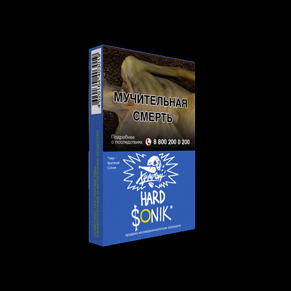Табак ХУЛИГАН Hard SONIK 25 гр в Новом Уренгое