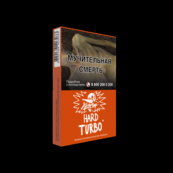 Табак ХУЛИГАН Hard TURBO 25 гр в Новом Уренгое
