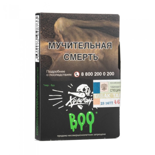 Табак Хулиган Boo (Яблоко Гранат) 30 гр в Новом Уренгое