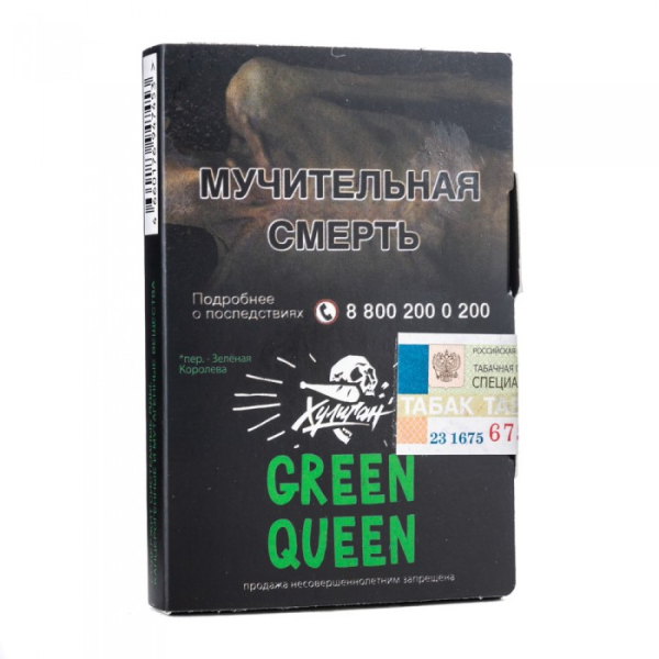 Табак Хулиган Green Queen (Мятный чай с медом) 30 гр в Новом Уренгое