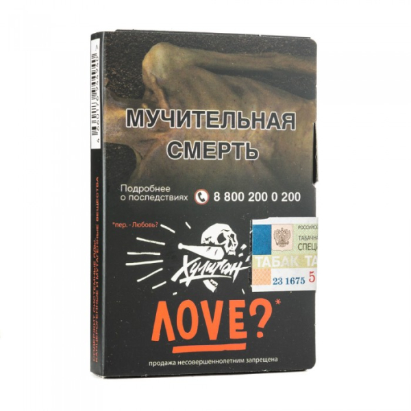 Табак Хулиган Love (Смородина ромашка) 30 гр в Новом Уренгое