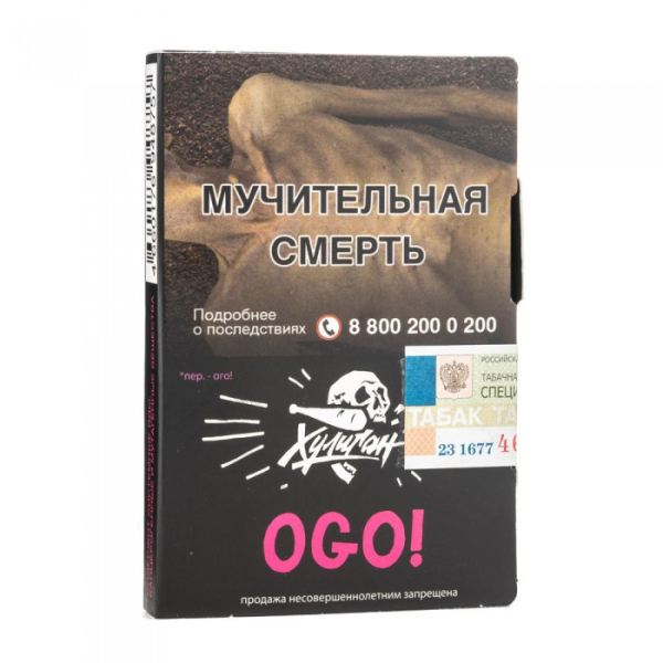 Табак Хулиган Ogo (сакура маракуйя) 30 гр в Новом Уренгое
