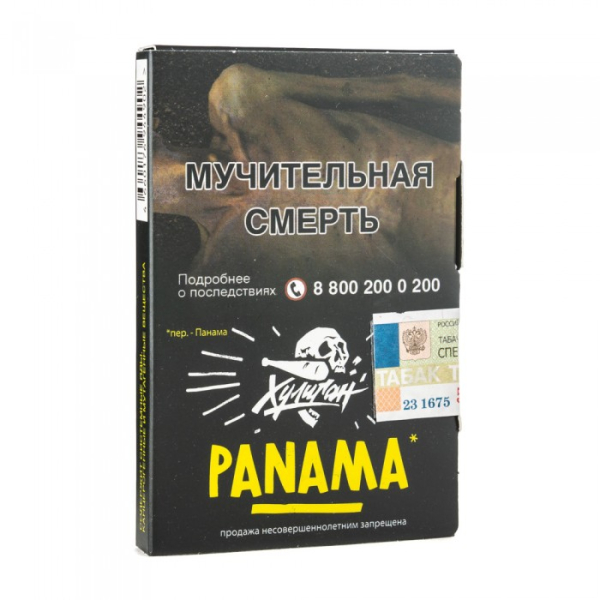 Табак Хулиган Panama (Фруктовый салатик) 30 гр в Новом Уренгое