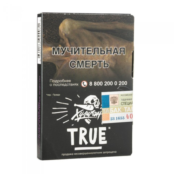 Табак Хулиган True (Табачный микс) 30 гр в Новом Уренгое