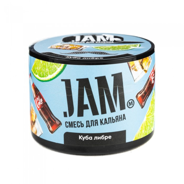 Смесь JAM Куба либре 50 гр в Новом Уренгое