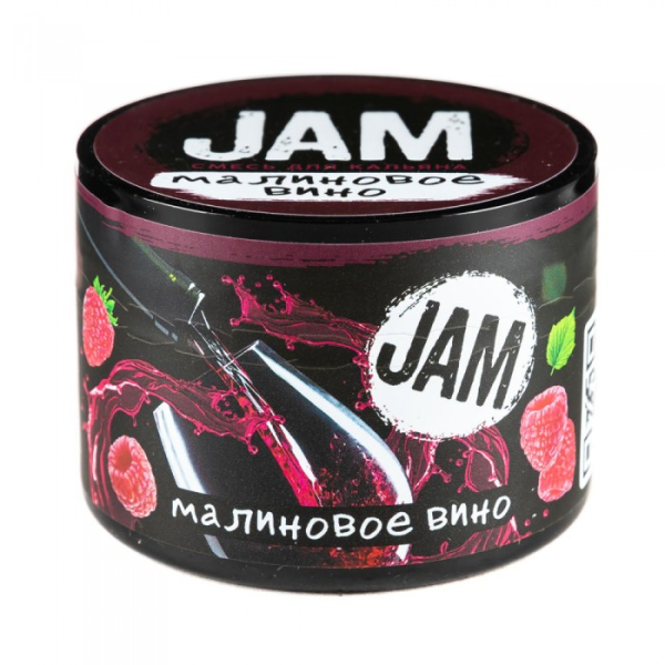 Смесь JAM Малиновое Вино 50 гр в Новом Уренгое