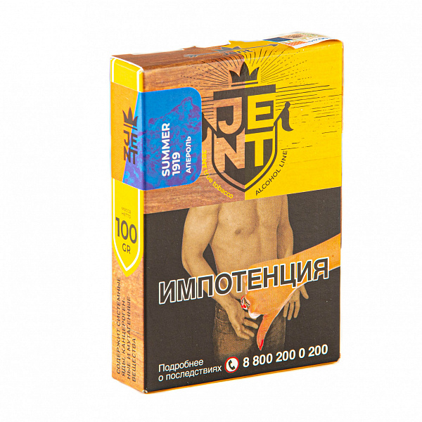 Табак Jent Alcohol Summer 1919 (Апероль) 100 гр в Новом Уренгое
