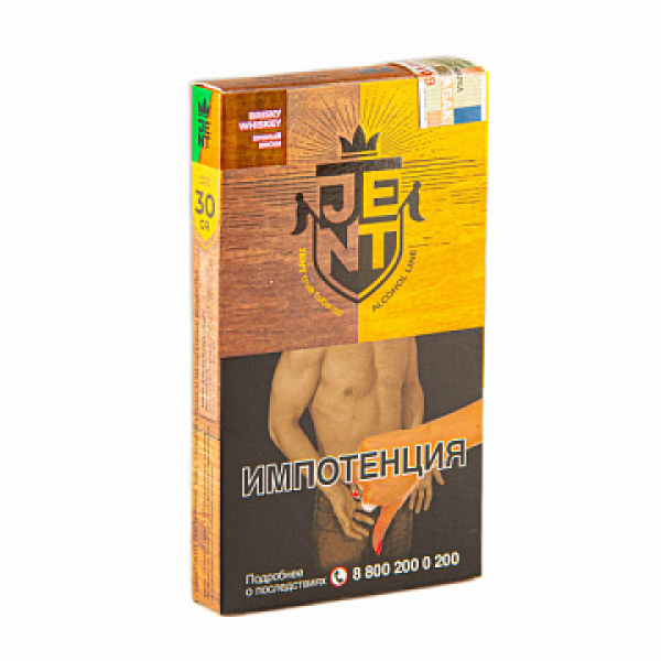 Табак Jent Alcohol Brisky Whiskey (Зеленый Ирландец) 30 гр в Новом Уренгое