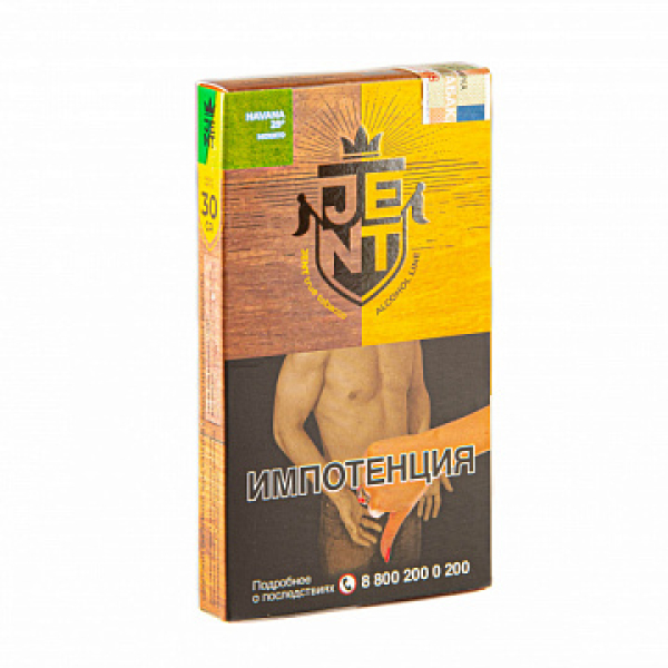 Табак Jent Alcohol Havana 29 (Мохито) 30 гр в Новом Уренгое