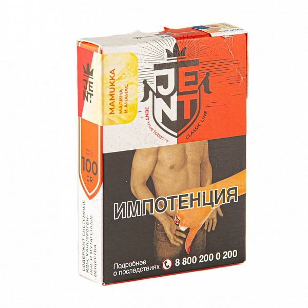 Табак Jent Classic Mamukka (Малина и Ананас) 100 гр в Новом Уренгое