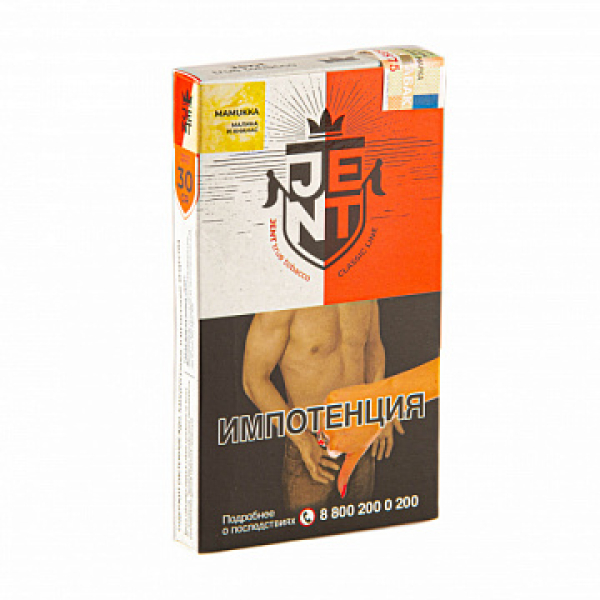 Табак Jent Classic Mamukka (Малина и Ананас) 30 гр в Новом Уренгое