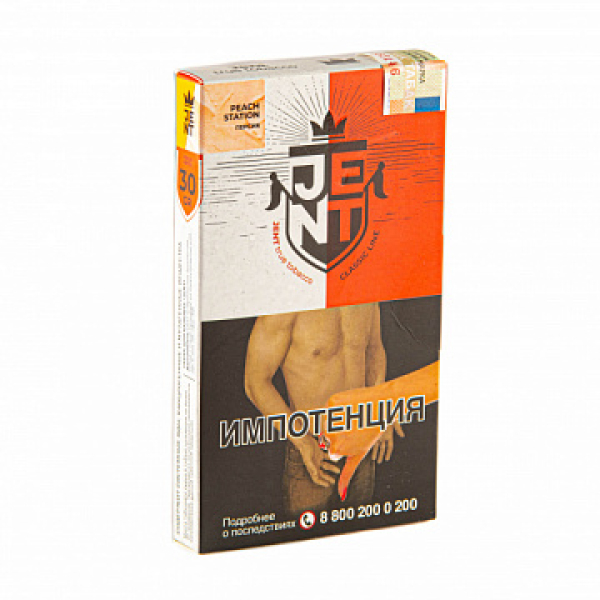 Табак Jent Classic Peach Station (Персик) 30 гр в Новом Уренгое