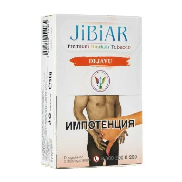 Табак Jibiar Dejavu (Арбуз ваниль дыня мята) 50 гр в Новом Уренгое