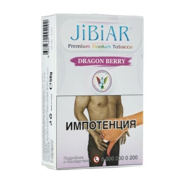 Табак Jibiar Dragon Berry (Ягоды дракона) 50 гр в Новом Уренгое