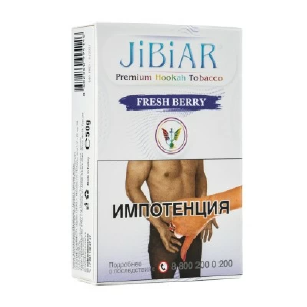 Табак Jibiar Fresh Berry (Свежие ягоды) 50 гр в Новом Уренгое