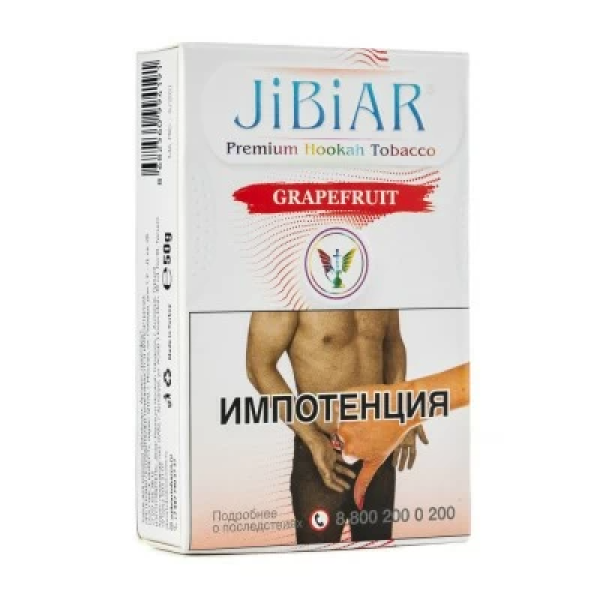 Табак Jibiar Grapefruit (Грейпфрут) 50 гр в Новом Уренгое