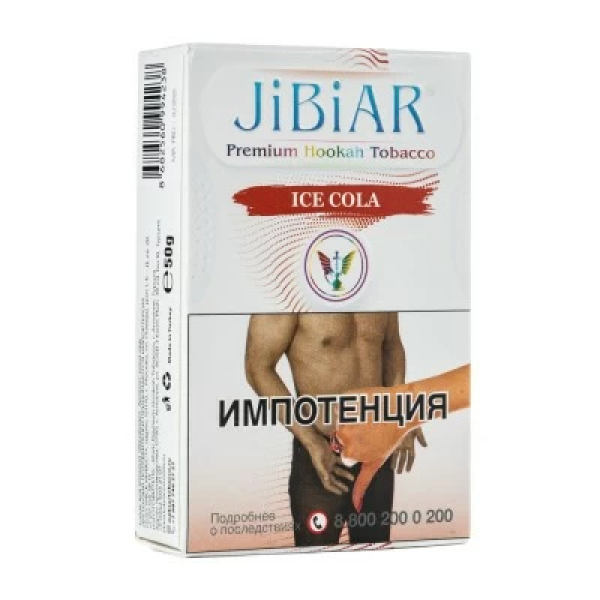 Табак Jibiar Ice Cola (Лед кола) 50 гр в Новом Уренгое