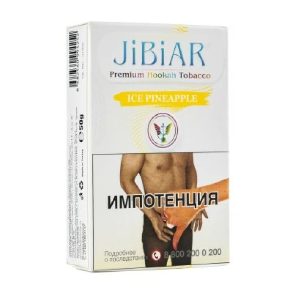 Табак Jibiar Ice Pineapple (Лед ананас) 50 гр в Новом Уренгое