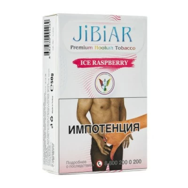 Табак Jibiar Ice Raspberry (Лед малина) 50 гр в Новом Уренгое