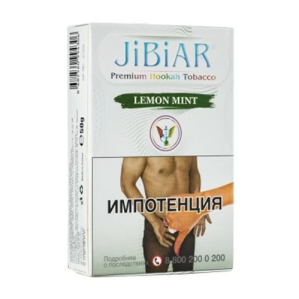 Табак Jibiar Lemon Mint (Лимон мята) 50 гр в Новом Уренгое