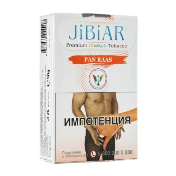 Табак Jibiar Pan Raas (Пряные специи) 50 гр в Новом Уренгое